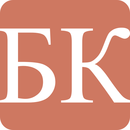 Бухгалтерские курсы